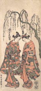 垂れ下がった柳の下の若い恋人たち、手を握りしめ、頭を曲げた、1754. 作： Torii Kiyohiro