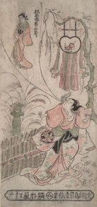 あｃとｒ 瀬川 菊のｊ？ 今銀ｇ 松島 基地サブｒ？ 作： Torii Kiyomasu II