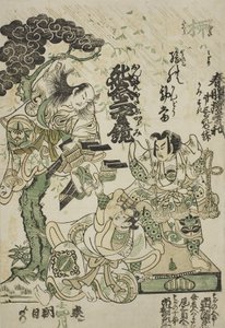 Advertisement of the drama Haru no Akebono Kuruwa Soga, at the Ichimura Theatre 作： Torii Kiyomasu II