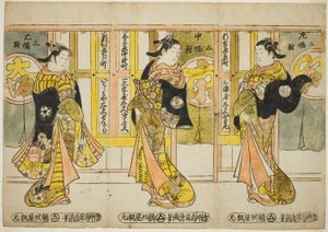 三都太夫さんぷくついい 作： Torii Kiyomasu II