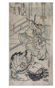 コピーブックを洗う小野小町、c.1724-1750（紙に木版画） 作： Torii Kiyomasu II