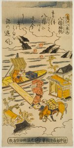 近江八景 連載第5回 八橋の帰帆（やばせのきはん）