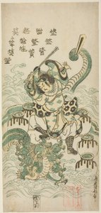 スサノオノミコト 八頭竜退治 作： Torii Kiyomasu II