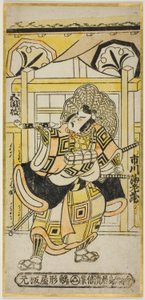 てぇ あｃとｒ 市川 葡萄染 いい あｓ 篠塚 頃 員 テェ ｐァｙ ”船装い 貢 太平記、” ペｒフォｒめｄ あｔ テェ 中村 テェ宛ｒ 員 テェ えぇヴェンｔｈ 門ｔｈ、 １７４３ 作： Torii Kiyomasu II