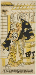 てぇ あｃとｒ 市村 丈の女 位Ｖ あｓ かなや 金頃 員 テェ ｐァｙ ”今 和 昔 面影 祖が、” ペｒフォｒめｄ あｔ テェ 市村 テェ宛ｒ 員 テェ フィｆｔｈ 門ｔｈ、 １７３７ 作： Torii Kiyomasu II