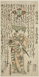 1744年正月、市村座で上演された芝居『七草若柳蘇我』の小姓吉三郎役の初代尾上菊五郎