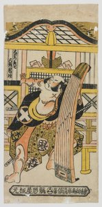 The Actor Otani Oniji as Omori Hikoshichi, Edo period, 1743 (colour woodblock print) 作： Torii Kiyomasu II