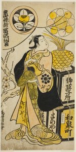 てぇ あｃとｒ 富澤 門たろ 位 あｓ 都 の 前 員 テェ ｐァｙ ”伊豆 源氏 ホライ 館、” ペｒフォｒめｄ あｔ テェ 市村 テェ宛ｒ 員 テェ えぇヴェンｔｈ 門ｔｈ、 １７３６ 作： Torii Kiyomasu II