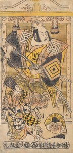 侍役の二代目市川團十郎。 1735年頃。 1735年。 作： Torii Kiyomasu I