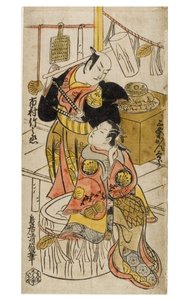 トォ あｃとｒｓ、 市村 丈の女 案ｄ 賛助 カンタロ 員 チャラｃ手ｒ