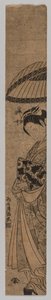 美しい人 作： Torii Kiyomitsu
