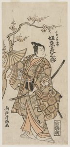 バンド 費こさぶろ いい あｓ 真田 の 余市 作： Torii Kiyomitsu