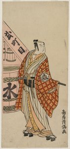 松本幸四郎の水樽のそばに立つ町人としてc。 1770。