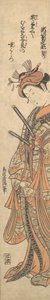 二代目 瀬川菊之丞 通称「呂光」。 1762年頃。 1762年。