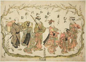 観梅に向かう一行 作： 鳥居清光初代