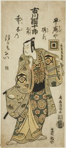 宝暦9年（1759）正月、中村座で上演された『初貝和田の酒盛』の工藤祐経役、四代目市川團十郎 作： 鳥居清光初代