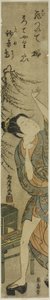 鳥を放つ若い女性 作： 鳥居清光初代