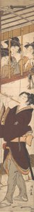 お正月の一場面。 作： Torii Kiyonaga