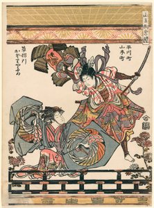 朝比奈 蘇我五郎の甲冑（平川町山本町草摺踊り屋台） 山王神社の祭礼