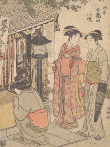 延命 じぞ。 作： Torii Kiyonaga