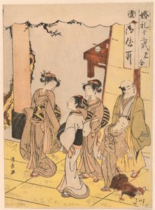 初対面 (みあい) 連載「婚姻十二段式」より 作： Torii Kiyonaga