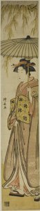 柳の木の下で日傘をさす芸者 作： Torii Kiyonaga