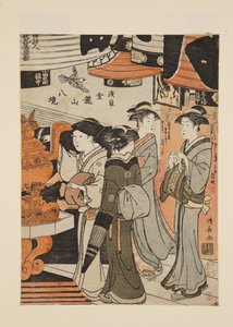 Sens?ji Templeで（カラー木版画 作： Torii Kiyonaga