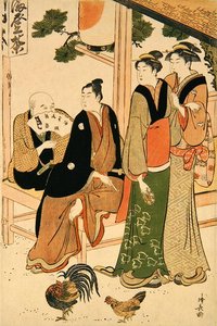 逢瀬を重ねる（カラー木版画 作： Torii Kiyonaga