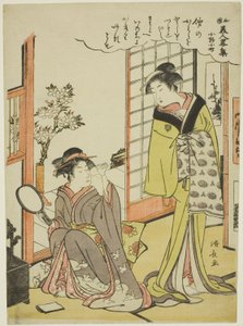 小野小町 小野小町 日本おしゃれ美女大集合より