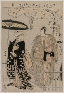 Sawamura Sojuro III and Arashi Murajiro as Kusunoki Masatsura and Koto no Naishi, 1786. 