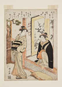 関寺（せきでら）」（カラー木版画 作： Torii Kiyonaga
