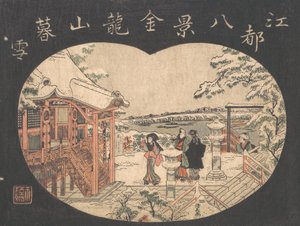 寺院の外の人物と雪景色。 作： Torii Kiyonaga