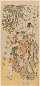 曽我兄弟の神社の祭礼を祝う 11 人の役者の五芒星から、俳優の三代東東三と大谷徳次 作： Torii Kiyonaga