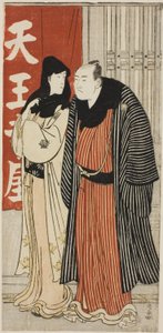役者の山下萬菊と大谷浩二三世、役者の私生活を描いた無題の版画シリーズより