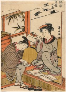 匠（こう） 連載「あでかたしのこしょう」より 作： Torii Kiyonaga