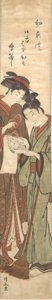 アイドルほうき、カリフォルニア州。 1780年。 作： Torii Kiyonaga
