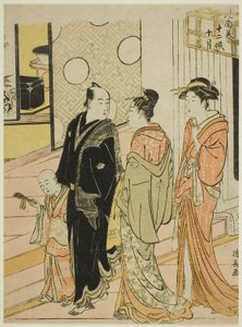 十月 (じゅがつ) 連載「南十二子」より 作： Torii Kiyonaga