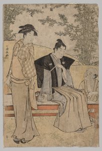 ファッションの東洋のブロケードシリーズ、1752-1815年の2人の恋人。 作： Torii Kiyonaga