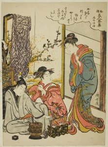 馬 の ないし、 ｆろｍ テェ セリエｓ ”もでｒん ヴェｒシオンｓ おｆ ファもうｓ ジャパ寝せ ベアうち絵ｓ （倭国 美人 や津市酒）