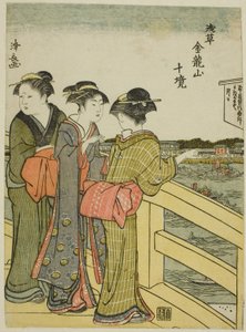 連載「浅草金龍山十境」より 吾妻橋からの眺め 作： Torii Kiyonaga