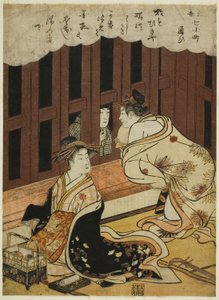 『浮世七小町』シリーズより 参詣（かよい） 作： Torii Kiyonaga
