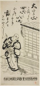 雪の中を掃除する司祭