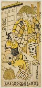 The Actors Ichikawa Danjuro II as Onio Shinzaemon and Ichikawa Masugoro as Soga no Goro in the play "Furiwake-gami Hatsugai Soga," performed at the Ichimura Theater in the first month, 1735 作： Torii Kiyonobu II