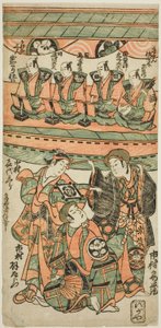 The Actors Ichimura Uzaemon VIII, Ichimura Kamezo I as Wankyu, and Nakamura Kiyosaburo I as Matsuyama in the play "Mitsugimono Irifune Nagoya," performed at the Ichimura Theater in the seventh month, 1750 作： Torii Kiyonobu II