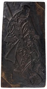 男と女の二体の図案、江戸時代、1685～1729年頃。 作： Torii Kiyonobu I