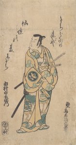 緑と黄のローブのサムライとしての俳優市村羽左衛門。 1742年、 作： Torii Kiyonobu I