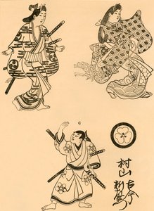 3つの数字、1693年、1924年。 作： Torii Kiyonobu I