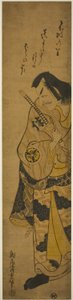 1748年正月、市村座で上演された芝居『紋づくし名護屋蘇我』不破万左衛門役二代目松本幸四郎 作： Torii Kiyoshige