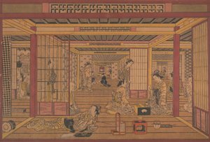 吉原の内部ビュー、カリフォルニア州。 1740年代初頭。 作： Torii Kiyotada