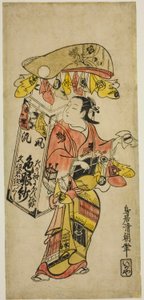 袱紗（ふくさ）の行商人 作： Torii Kiyotomo
